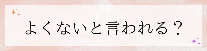 墓じまいがよくないと言われる理由